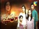 Maa Sadqey Epi 132 HUM TV Drama 25 July 2018
