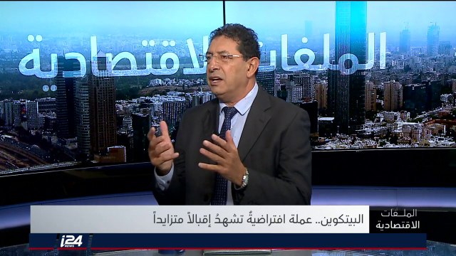 ما هو حال العملات الافتراضية في اسرائيل - بيتكوين؟