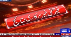 NA-231 Sindh: PPP Candidate Ayaz Ali Shah Wins