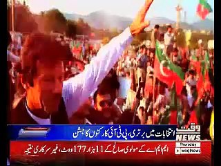 Waqtnews Headlines 12:00 PM 26 July 2018