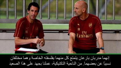 كرة قدم: الدوري الانكليزي: إيمري هو أكثر من مجرّد رجل تكتيكي- رامزي رداً عن المقارنة بين المدربين