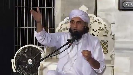 Waqia Ibrahim A.S (Mukhtasar) - Mufti Tariq Masood