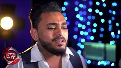 احمد على كليب رغم بعدى 2018 على شعبيات  AHMED ALI - RAGHM BO3DY
