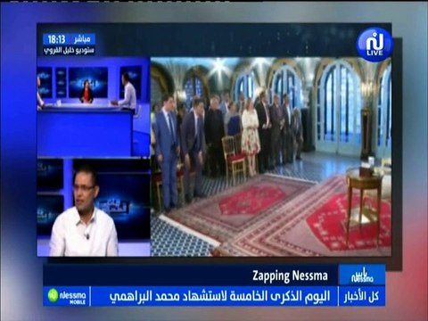 ناس نسمة نيوز : كتلة نداء تونس عند رئيس الجمهورية.. هل إستعادت كتلة النداء قيمتها ؟ مع الضيوف عبدالله العبيدي وعبد الرؤوف بالي وفخري السلامي -قناة نسمة