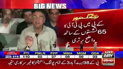 Asad Umer´s speech after victory - 25th July 2018