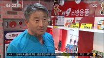 폭염 속 자동차 화재…소화기 비치 필수