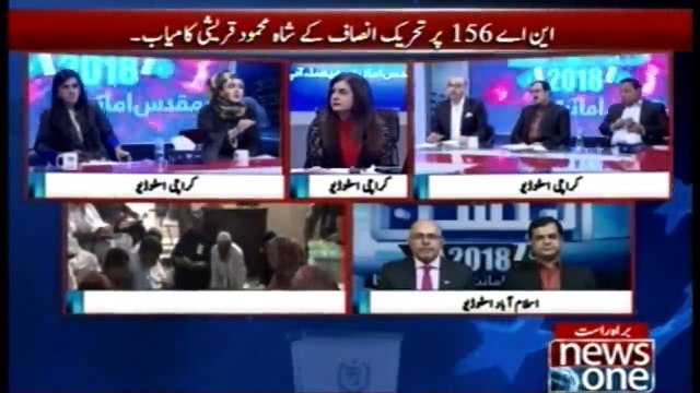 Imran Khan Kay Liye Election Jetnay Kay Baad Bhi Suratehal Khatarnak Hai... Abdul Basit