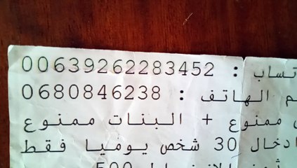 اوراق توقعات مباريات سهرة اليوم 26/07/2018 cote sport mdjs كوطي سبور