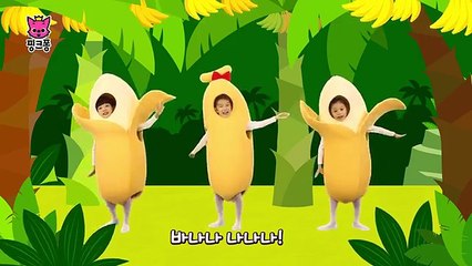 바나나송 | 나나 바나나! | 바나나 로켓 타고 하늘 날아볼까 | 핑크퐁