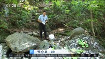 청정 피서지가 피서객이 버린 쓰레기로 몸살