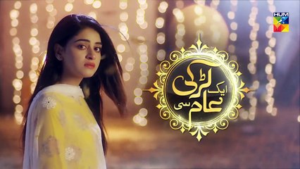Aik Larki Aam Si Episode 27 HUM TV Drama