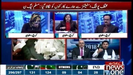 MQM Ko 22 August Nay Nahi 5 February Nay Nuqsan Pohnchaya Hai... Nadia Mirza