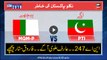Unofficial Results for NA-247: Arif Alvi ahead of Farooq Sattar