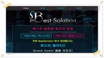 지뢰게임분양{bestsolution7.com} 폭탄게임임대 폭탄게임 분양 최고의퀄리티 지뢰게임 임대●붐붐마인드분양∂폭탄게임임대↓폭탄게임 분양