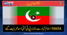 Asad Umar wins NA54 seat for PTI from Islamabad