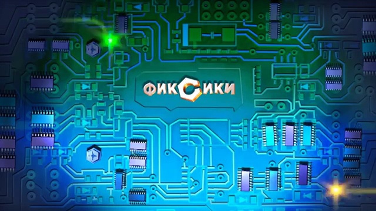 Фиксики - Шахматы | Познавательные мультики для детей, школьников