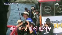 [선공개] 우리 마닷 박력 보소♥ 상상초월 독도 괴어와의 힘대결