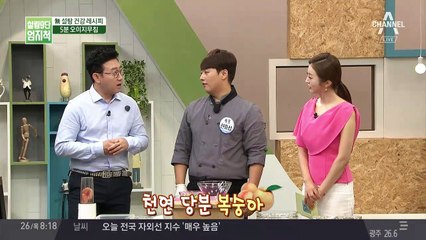 무설탕 '오이지 무침' 5분만에 만드는 초간단 레시피는?!