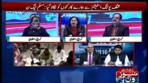 Pakistani Media Main Bhi Bara U Turn Anaye Wala Hai... Jasmeen Manzoor
