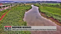 UNESCO adds S. Korea's Suncheon, N. Korea's Mt. Kumgang ti World Network of Biosphere Reserves