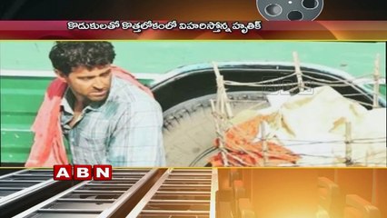 Hrithik Roshan holiday Trip With kids ;Posted Video In Instagram