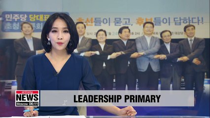 Ruling Democratic Party of Korea to hold primary for leadership election