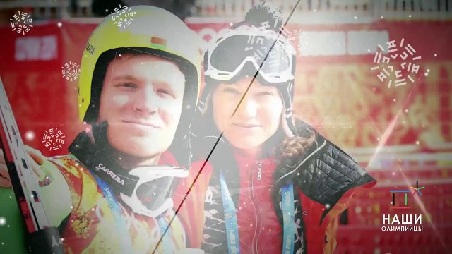 Наши олимпийцы: Юрий Данилочкин