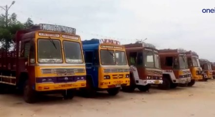 தொடரும் லாரி ஸ்ரைக்...பல கோடி இழப்பு- வீடியோ