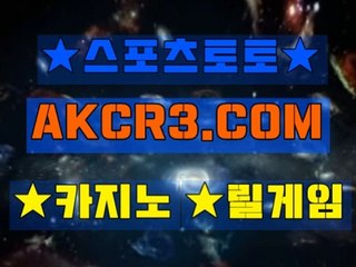 온라인카지노사이트  인터넷카지노사이트 AKCR3쩜 C0M ￢☆룰렛전략