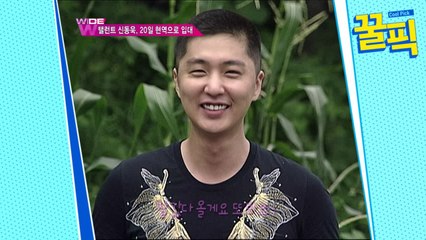 ′열애 중′ 신동욱, 과거 입대 당시 연예병사 거절한 ′남자☆ 군입대의 정석'