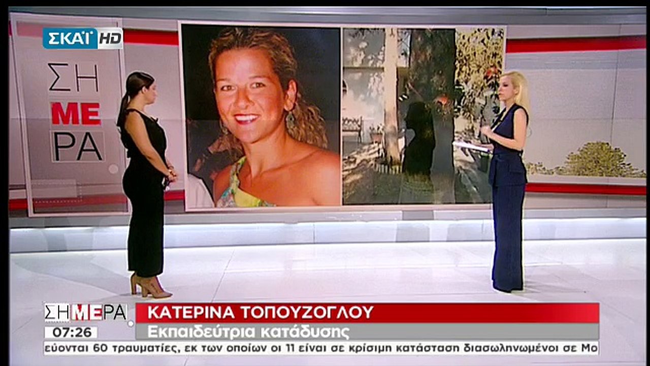 Ανατριχιαστική περιγραφή δύτη που συμμετέχει στις έρευνες: Ο βυθός είναι γεμάτος από προσωπικά αντικείμενα ανθρώπων που πάλευαν για τη ζωή τους