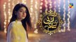 Aik Larki Aam Si Episode #27 HUM TV Drama 25 July 2018