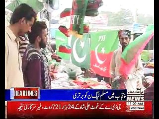 Waqtnews Headlines 11:00 AM 26 July 2018
