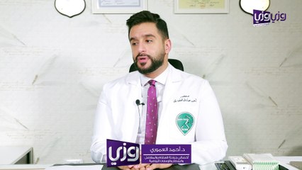 علاج الشد العضلي
