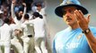 India Vs England: Ravi Shastri challenges England Team over pitch Controversy | वनइंडिया हिंदी