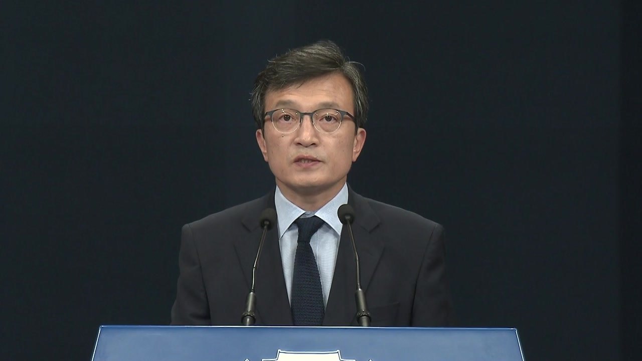 문 대통령, 계엄령 문건 논란 관련 지시사항 발표 / YTN