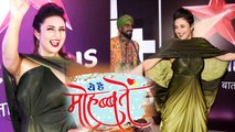 Yeh Hai Mohabbatein: Divyanka Tripathi Celebrates 1500 episodes with BHANGRA DANCE। FilmiBeat