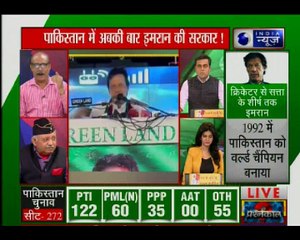 पाकिस्तान में अबकी बार इमरान खान, की सरकार, आतंकी हाफिज सईद का नहीं खुला खाता
