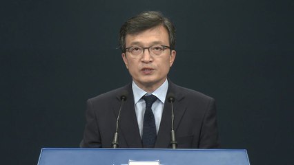 청와대, 이개호 농림축산식품부 장관 내정자 발표 / YTN