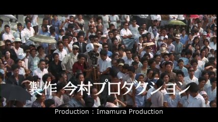 Le Profond désir des dieux (1968) - Bande-annonce VOST