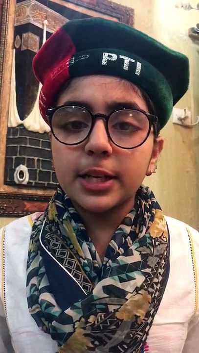 Message to Imran Khan from a girl