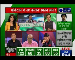 पाकिस्तान चुनाव रिजल्ट: इमरान खान की पार्टी को बढ़त, वोटों की गिनती जारी, कई जगह वोटों की गिनती जारी,