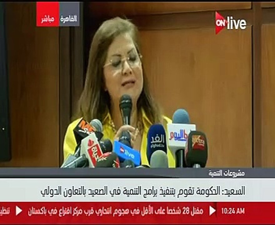 وزيرة التخطيط: تخصيص 60 مليار جنيه لدعم برامج ا...