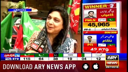 Bulletins 1200 26th July 2018