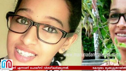 Jesna missing I Kottayam Mukkuttuthara