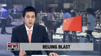 U.S. official confirms bomb explosion outside Beijing Embassy