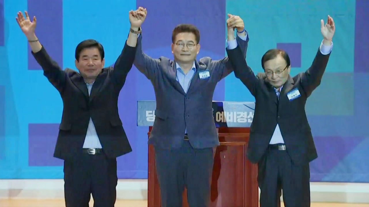 이해찬·김진표·송영길, 예비경선 통과...당권 경쟁 본격화 / YTN