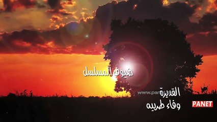 كل الحب كل الغرام الحلقة 83
