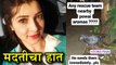 Tejaswini Pandit | अभिनेत्री तेजस्विनी पंडितने वाचवले एका मुक्या जीवाचे प्राण! | Ye re Ye re Paisa