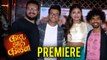 Kay Zala Kalana | Premier | Marathi Movie 2018